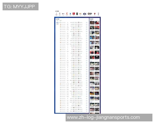 足球网址导航透明网助你轻松找到最新足球赛事信息和精彩直播链接 足球网址导航透明网助你轻松找到最新足球赛事信息和精彩直播链接