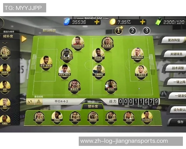 豪门足球风云开服时间揭秘及游戏特色全面解析