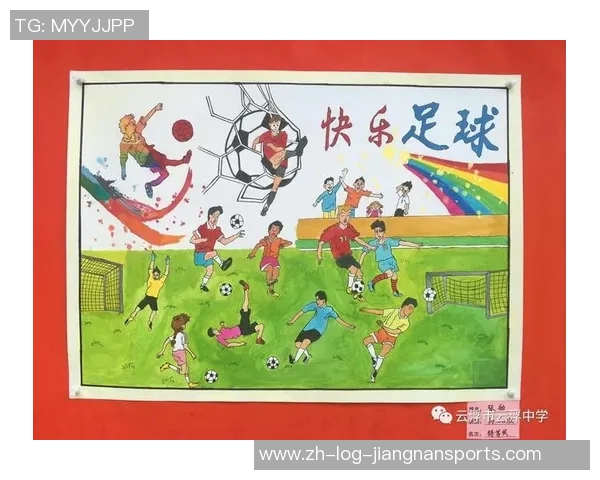 足球的魅力在于快乐与激情让我们一起享受这场美丽的游戏